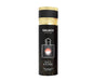 Galaxy Concept Perfume Spray 200ml Black Stone